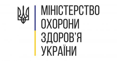 Рішення МОЗ для удосконалення роботи сфери охорони здоров’я під час війни