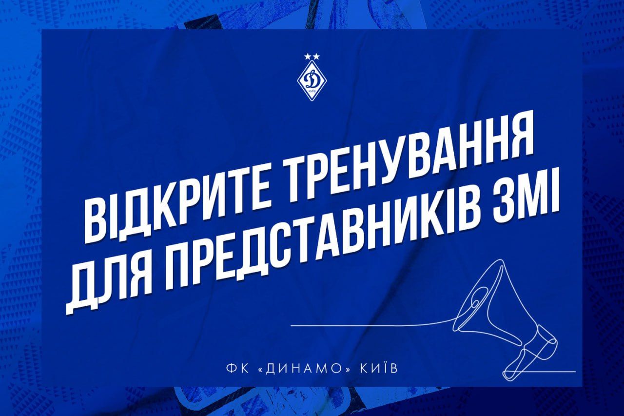 Відкрите тренування перед матчем із «Олександрією»