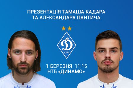 Presentation of Tamas Kadar and Aleksandar Pantic