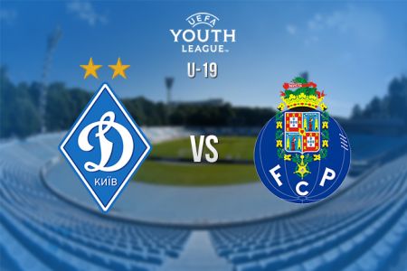 UEFA Youth League. Matchday 1. Dynamo – Porto. Presenting the opponent