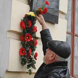 Музею Валерія Лобановського чотири роки!