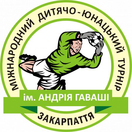 «Динамо» U-14 зіграє з іноземними командами в турнірі на честь А.Гаваші