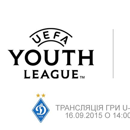 Watch Dynamo vs Porto U-19 game on our site!