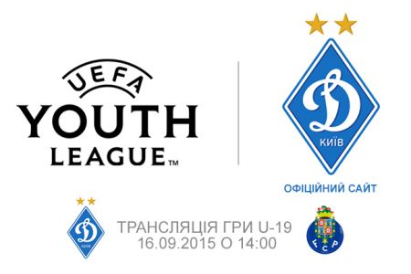 Watch Dynamo vs Porto U-19 game on our site!