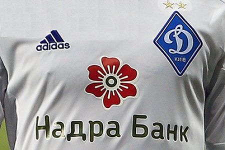 Ukrainian Cup. Dynamo – Karpaty: last pre-match news