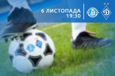 In our focus: 3 duels of Dnipro vs Dynamo UPL game