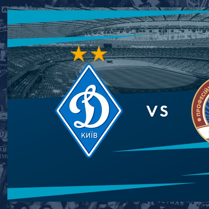 UPL. Matchday 3. Dynamo – Lviv. Preview