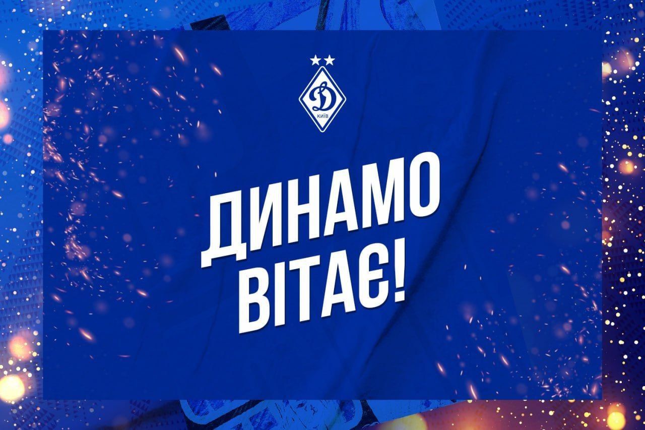 Євгену Гомзі – 40. Вітаємо!