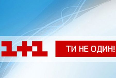 Матчі «Динамо» транслюватимуть телеканали групи «1+1»