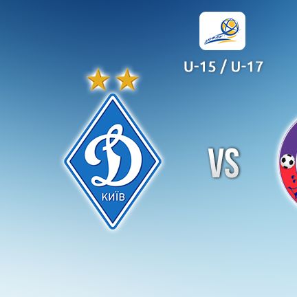 «Динамо» U-17 та U-15: 26 м’ячів в сітку воріт «Дніпра-80»