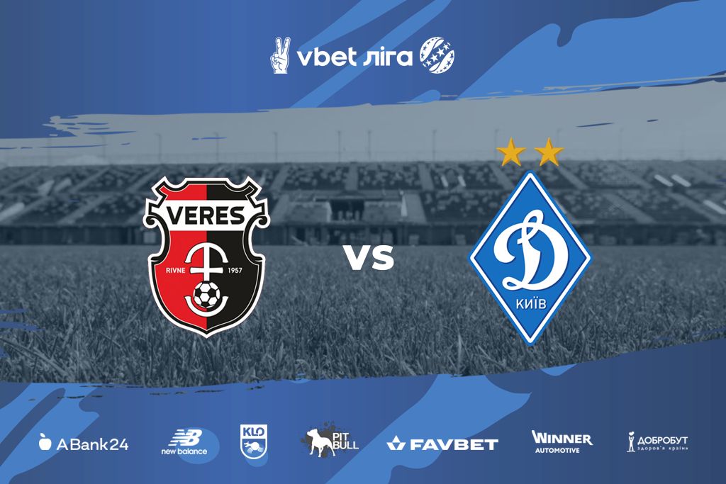 Dynamo to face Veres in Kyiv