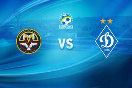 Metalurh Donetsk – Dynamo Kyiv: notes as a memento