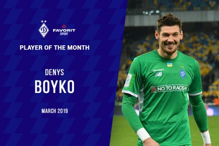 Denys BOIKO – Dynamo best player in March!