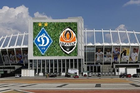 Record expected at the game against Shakhtar