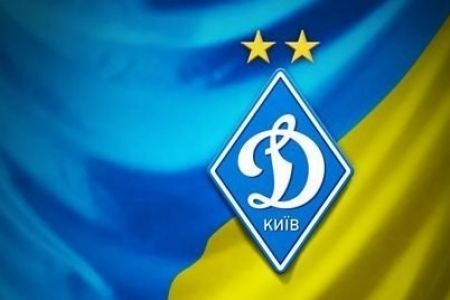 Шістьох динамівців викликано до збірної України U18