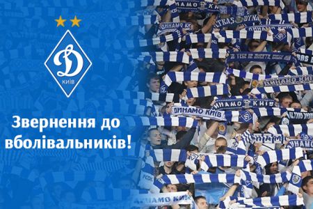 Dynamo apologize to supporters