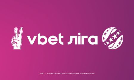 VBET Ліга. 25 тур. «Динамо» - «Полісся»: дата, час, місце зустрічі