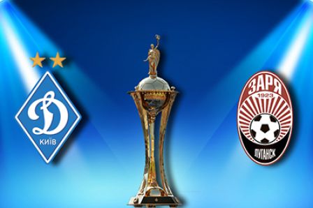 Ukrainian Cup. Quarterfinal. Dynamo – Zoria. Preview (+ VIDEO)