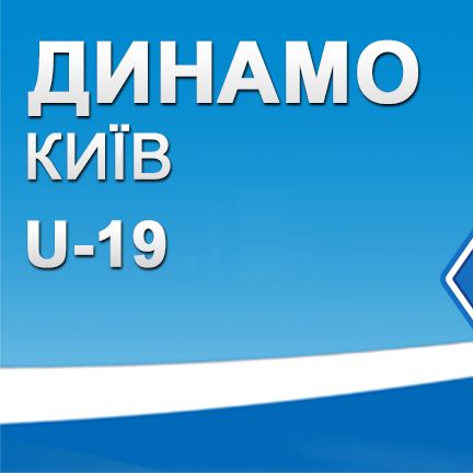 Stal vs Dynamo U-19 League matchday 9 game postponed