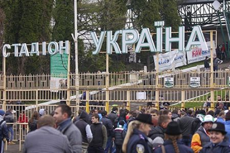 Уболівальники «Динамо» Київ! Разом до Львову!