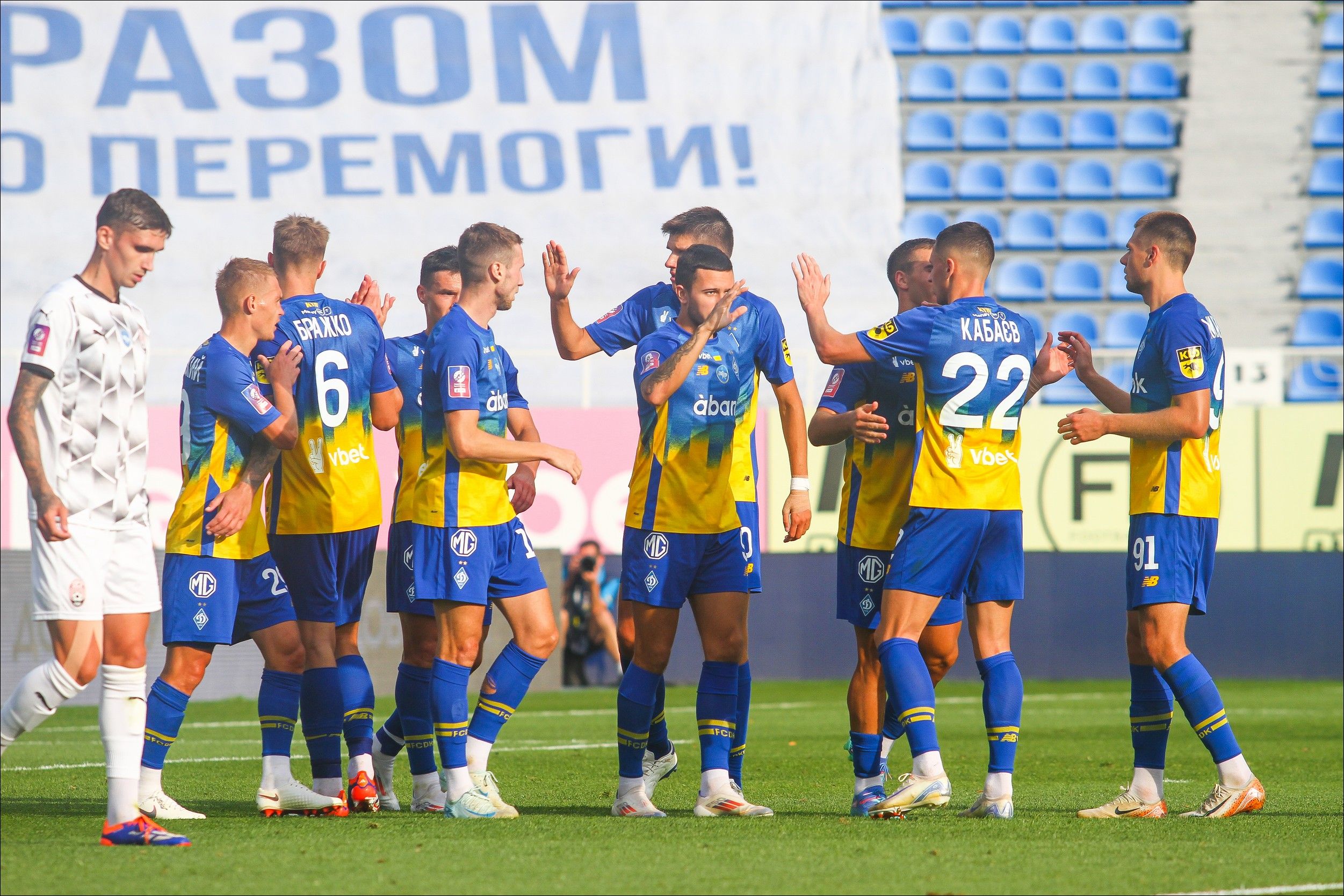 Dynamo new record: 500th clean sheet in Ukrainian league