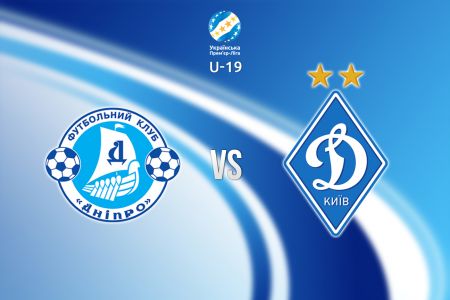 U-19. Matchday 7. Dnipro – Dynamo. Preview