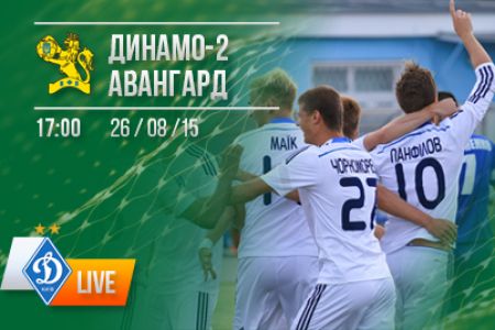 Watch Dynamo-2 match against Avanhard on club YouTube channel