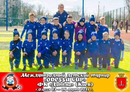 «Динамо» U9 – переможець турніру Odessa Cup-2021