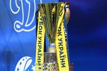 2021 Ukrainian Super Cup date