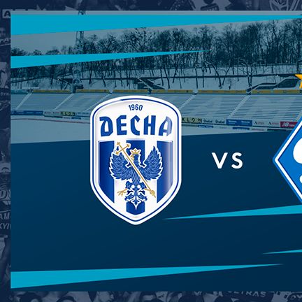 Tickets for the game against Desna!