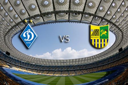 Date and time for Dynamo first spring UPL game in Kyiv