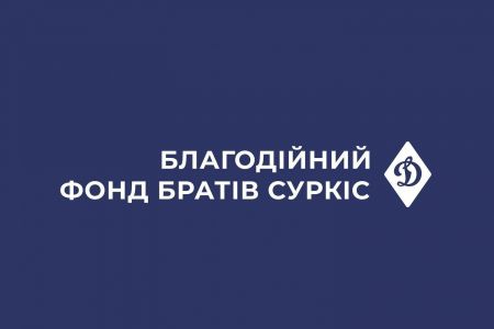 Відкриття «Амбулаторії незламності» у Гурівщині, побудованої Фондом братів Суркіс