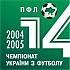 »Ворскла-Нафтогаз» - «Динамо». Последние новости команд