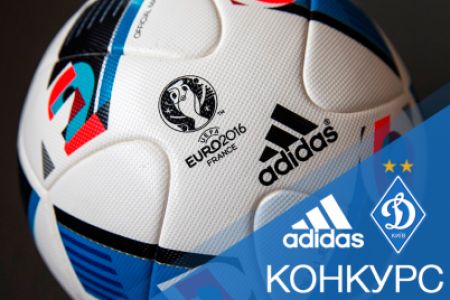 Визначено переможця конкурсу на м'яч Євро-2016 від adidas!