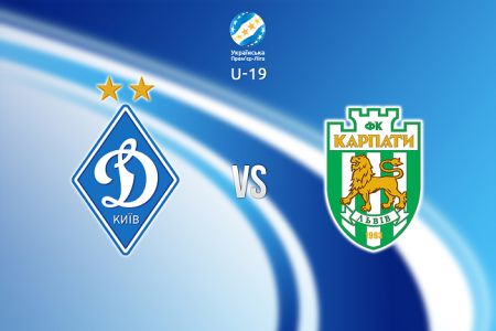 U-19 League. Matchday 21. Dynamo – Karpaty. Preview