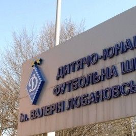 ДЮФШ «Динамо» запрошує юних футболістів до літнього табору в Болгарії