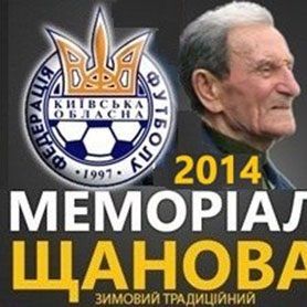 IV Меморіал Щанова. «Динамо» U-19 – ФК «Бровари» – 4:1