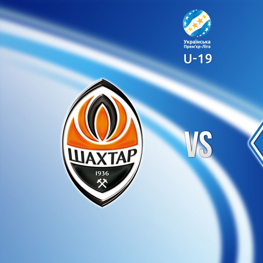 U-19. Matchday 15. Shakhtar – Dynamo. Preview