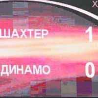 »Шахтар» – «Динамо» – 1:0. Протокол матчу