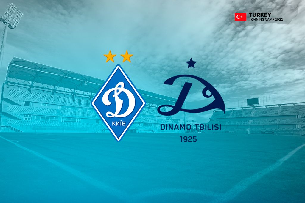 Friendly against Dinamo Tbilisi on February 8