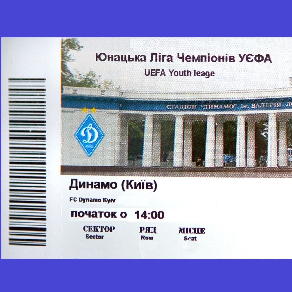 Time to buy tickets for Dynamo vs Maccabi UEFA Youth League match