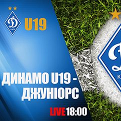 Дивіться пряму трансляцію матчу «Динамо» U19 - «Джуніорс» на YouTube