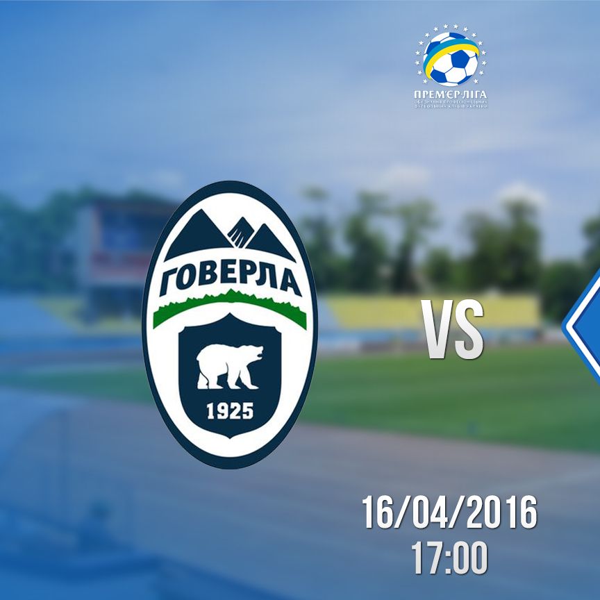 UPL. Matchday 22. Hoverla – Dynamo. Preview (+ VIDEO)