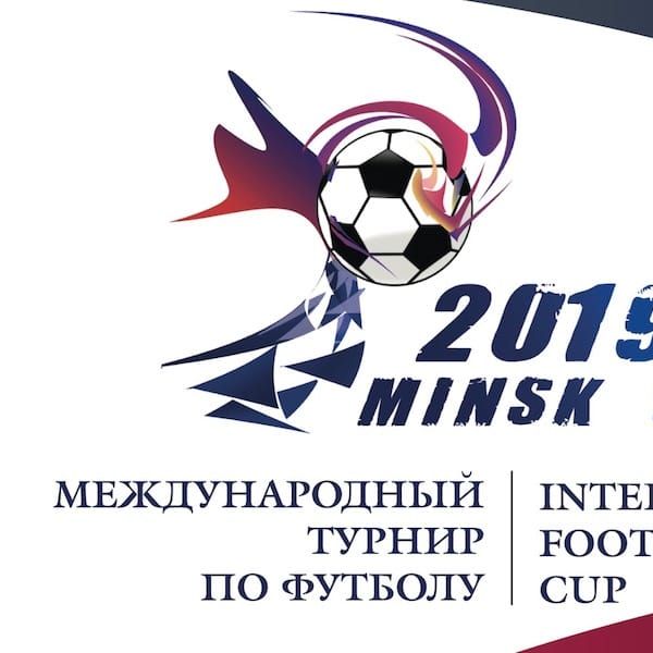 Minsk Cup. Півфінал. Дивіться пряму трансляцію матчу «Динамо» – «Шахтар» (Донецьк)