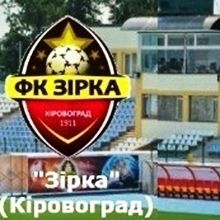 Ukrainian Cup. Zirka – Dynamo. View from Kirovohrad