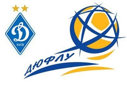 «Динамо» U16 візьме участь у Зимовому Кубку ДЮФЛ