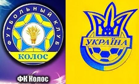 Six Dynamo players hand Ukraine U-20 win against Kolos