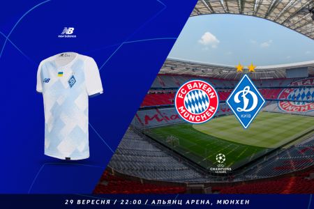 Bayern – Dynamo: final pre-match news