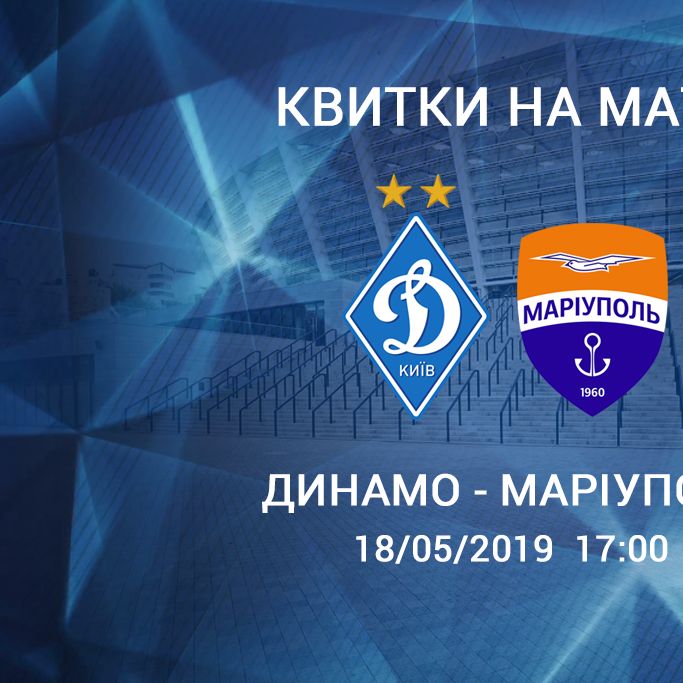 Dynamo – Mariupol: tickets available!