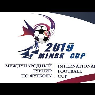 «Динамо» U-13 виступить на міжнародному турнірі у Мінську